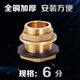 4分全銅加長水箱接頭內(nèi)外牙絲接管水桶不銹鋼水塔進(jìn)出水接口配件水塔排水口4分6分1寸加厚下水 6分