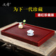 文希德料電木茶盤(pán)臺灣式德紅電膠木茶盤(pán)功夫茶臺茶盤(pán)茶托盤(pán)排水茶具盤(pán) 長(cháng)50寬30高5cm