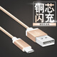 戴為數據線(xiàn)充電器適用oppor15/r15x/r11/r11s/r9s/r9plus/a35a77a83a79/a5a59s/r9sk/a7x/a79a3/k1快充 【數據線(xiàn)】土豪金