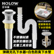 好來屋（Holow） 洗臉盆下水器洗面盆下水管洗手盆臺(tái)盆拖把池落水排水管防臭套裝 彈跳無孔下水器+白色下水管