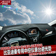 安美盛 比亞迪S6S7F3速銳秦唐宋元中控儀表臺避光墊 遮陽(yáng)檔防曬隔熱墊防塵防滑墊反光墊 比亞迪秦-黑邊帶標款避光墊 改裝專(zhuān)用汽車(chē)用品內飾配件