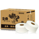 金魚(yú)牌商用3層加厚大卷紙800g*12卷/箱衛(wèi)生紙大卷大盤(pán)紙廁紙酒店廁所