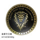 酷維漫 魔獸世界道具毀滅之錘霜之哀傷萊恩國(guó)王劍雄獅盾牌 兒童PU塑膠玩具刀劍大號(hào)1比1模型 皇家守衛(wèi)盾牌
