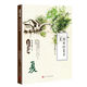 同題散文經(jīng)典：揚(yáng)州的夏日夏