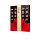 經(jīng)典碑帖臨本叢書(shū)—漢張遷碑