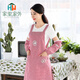 家里家外 圍裙廚房韓版時(shí)尚防水防油純棉可愛(ài)罩衣成人圍腰工作服定制女 米格茶花紅色背帶-紅色防水