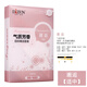 帝尊鉑菲汽車(chē)香膏擺件固體香水座車(chē)用車(chē)載空氣清新劑除異味汽車(chē)內香盒用品 邂逅 180g