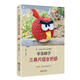零基礎學(xué)三角片組合折紙