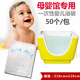 雅麗致一次性洗澡袋泡澡袋子嬰兒浴桶泡澡盆木桶浴盆塑料浴盆膜游泳池袋