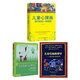 兒童心理畫：孩子的另一種語言+兒童繪畫與心理治療：解讀兒童畫+兒童繪畫心理學(xué):兒童創(chuàng)造的圖