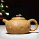 御壺茗香 紫砂壺宜興名家純全手工原礦黃金段泥供春壺茶壺茶具套裝