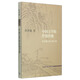 中國文學(xué)的抒情傳統(tǒng)：陳世驤古典文學(xué)論集