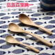 半物生活木勺子小無(wú)漆實(shí)木兒童原木勺餐具長(cháng)柄蜂蜜勺酸奶冰淇淋勺小木勺 2#(櫸木長(cháng)柄勺)