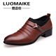 羅邁克（LUOMAIKE）皮鞋男冬季新款男士皮鞋商務(wù)休閑皮鞋高跟加絨保暖尖頭棉皮鞋男 棕色單鞋 40