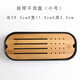 撫琴粗陶茶盤(pán)家用功夫茶具干泡茶道重竹制托盤(pán)簡(jiǎn)約茶臺迷你 干泡盤(pán) 撫琴干泡盤(pán)（小號）