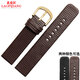 老皮匠 適用阿瑪尼 西鐵城真牛皮表帶 光動(dòng)能AW0010 AW0015牛皮表鏈 棕色-金色扣 20mm