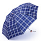 天堂傘格子傘男女晴雨傘折疊遮陽(yáng)傘太陽(yáng)傘防曬學(xué)生加固抗風(fēng)兩用小巧便攜 經(jīng)典藍色格子