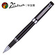 畢加索簽字筆 917寶珠筆男女士商務(wù)禮品金屬中性走珠筆定制 辦公簽名筆 純黑銀夾寶珠筆 