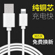 浩客 iPhone6 7 8USB充電線 安卓充電線 蘋(píng)果充電線三星小米華為2a快充車載充電線 黑色蘋(píng)果線APA  0.25米