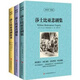 莎士比亞喜劇集 莎士比亞悲劇集 莎士比亞戲劇故事 全3冊英文書(shū)籍 中英文對照課外讀物