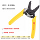 波斯工具輕便剝線(xiàn)鉗 剝線(xiàn)剪 電工打線(xiàn)鉗 剝線(xiàn)器 剝皮鉗0.6-2.6mm BS442206