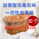 水璟【50只200*120】裝一次性泡澡袋浴袋浴桶袋加厚洗浴塑料缸膜套旅行桑拿木桶泡浴袋