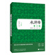 水滸傳（青少版）中國古典文學(xué)讀本名著(zhù)1-9年級小學(xué)初中高中必讀書(shū)單語(yǔ)文推薦閱讀