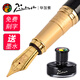 畢加索（pimio）906硬筆書(shū)法鋼筆美工筆 1.0mm藝術(shù)簽名筆學(xué)生練字書(shū)法筆 霧金直尖鋼筆