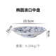 光峰日式陶瓷橢圓盤碟日本進(jìn)口線唐草小清新創(chuàng)意釉下彩餐具微波爐適用 浪口中號盤7.6英寸