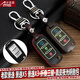 安美盛 東風(fēng)風(fēng)行SX6風(fēng)行S500景逸X5X3菱智汽車夜光鑰匙包 遙控器鑰匙殼鑰匙扣皮套汽車用品配件 老款東風(fēng)風(fēng)行景逸 景逸X5 景逸X3-折疊三鍵 黑色款手縫夜光真皮鑰匙包-1個裝