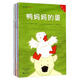 愛之閱讀橋梁書：第一輯（套裝共10冊）