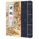 中華經(jīng)典誦讀教材：詩經(jīng)（繁體豎排）