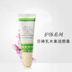 玫琳凱（MARY KAY）莎婷乳木果潤(rùn)唇膏唇膜唇部護(hù)理保濕滋潤(rùn)補(bǔ)水唇紋 玫琳凱潤(rùn)唇膏