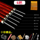 橄欖核雕刻刀套裝手工木雕刀具微型雕刻刀 6把（十份贈(zèng)品）