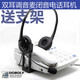 DOBOLY M13 雙耳電話耳機座機聽筒耳麥話務固話客服靜調音話務耳麥 雙耳耳麥可調音閉音（座機用）