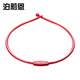 泊莉恩（Noproblem） 防輻射血液循環(huán)運(yùn)動(dòng)硅膠頸環(huán)頸椎項(xiàng)鏈男女款項(xiàng)圈防水P032 紅色56cm