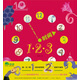 時(shí)間123(魔法象·圖畫書王國)