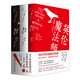 英倫魔法師（套裝共3冊(cè)）