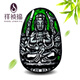 祥禎福珠寶（XIANGZHENFU JEWELRY）本命佛吊墜守護神十二生肖男女款a貨翡翠墨翠玉墜玉石 生肖鼠戴 千手觀(guān)音