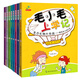 毛小毛上學(xué)記（全8冊 認真、勤快、獨立、專(zhuān)注、思考、時(shí)間管理、行為管理、端正態(tài)度，八項入學(xué)要素-恐龍小Q）