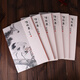 任伯年花鳥(niǎo)篇一二三四五六全6冊 經(jīng)典繪畫(huà)臨摹范本 任伯年花鳥(niǎo)畫(huà)集