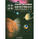 終極探索：星際旅行（異步圖書(shū)出品）
