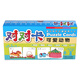 蒙臺(tái)梭利啟蒙教育大卡·對(duì)對(duì)卡：可愛(ài)動(dòng)物