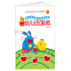 讓孩子提高記憶力的貼紙書：幼兒記憶貼紙2-3歲