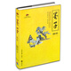 墨子精粹 國(guó)學(xué)經(jīng)典