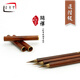 中宣堂（zhongxuantang） 毛筆狼毫套裝楷書勾線筆小號文房四寶抄經(jīng)小楷毛筆 小楷筆 問禪（狼毫+兔毫）單支