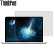 聯(lián)想（Lenovo） 聯(lián)想屏幕膜12.5英寸X280 X270筆記本電腦鋼化屏幕保護貼膜 高清鋼化屏幕膜