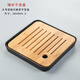 正揚竹制茶盤(pán)托盤(pán)家用日式功夫茶具迷你實(shí)木茶海簡(jiǎn)約干泡臺 密胺茶盤(pán)-四方（黑色）