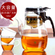 76茶業(yè) 臺灣76大容量飄逸杯 泡茶壺 耐熱玻璃沖茶器套裝 過濾內(nèi)膽茶道杯茶具大號喝水壺 960毫升單壺