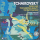 【中圖音像】柴可夫斯基 三大芭蕾舞曲 普列文 7CD 95974893 華納